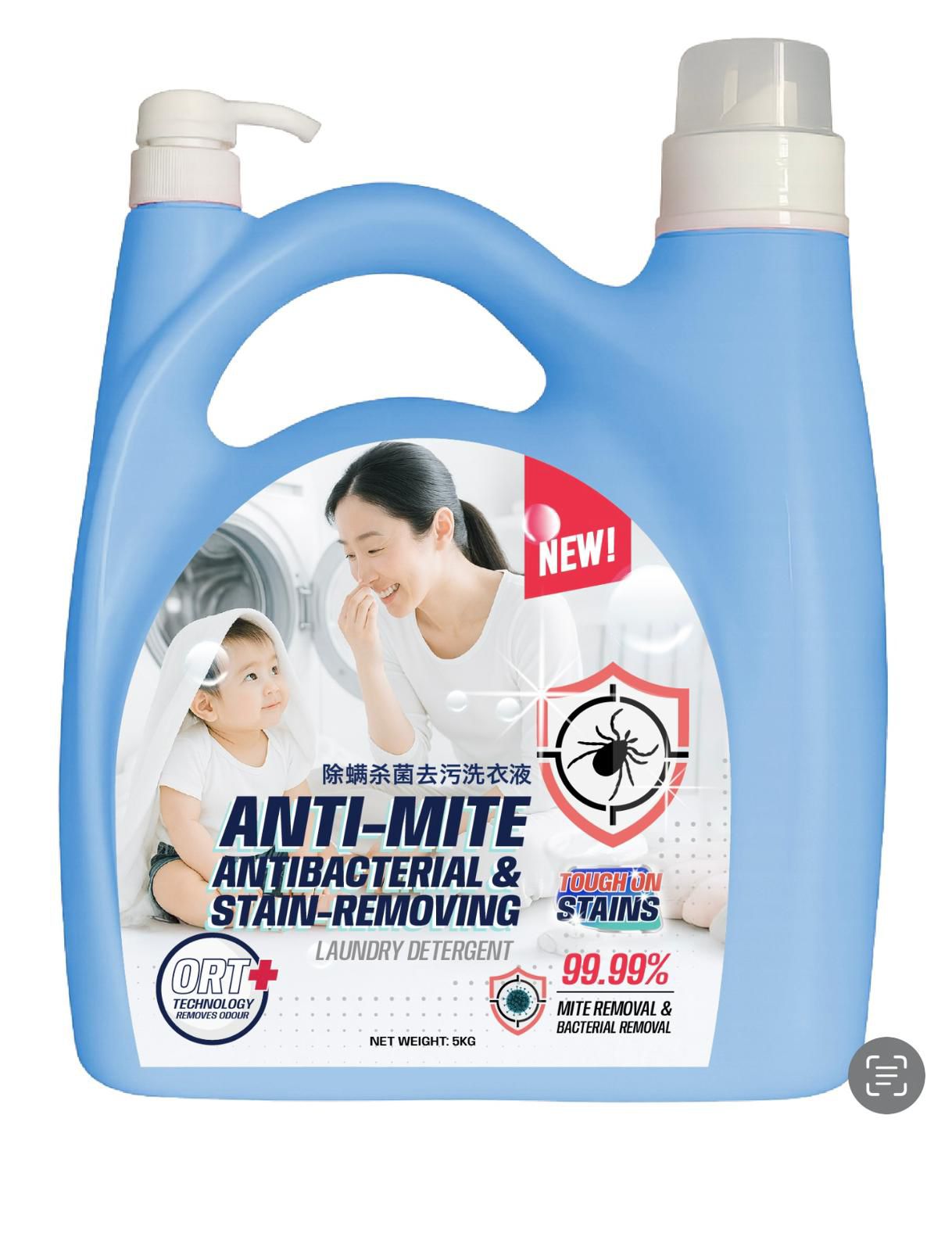 Anti Mite, Anti Bacterial & Stain Remover